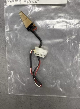 议价WB Procu plus 线夹驱动片，型号7FWB02GZ维修