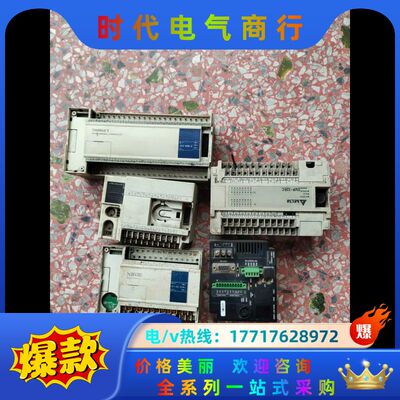 PLC  DVP32EC00R2  信捷 XC－24T议价