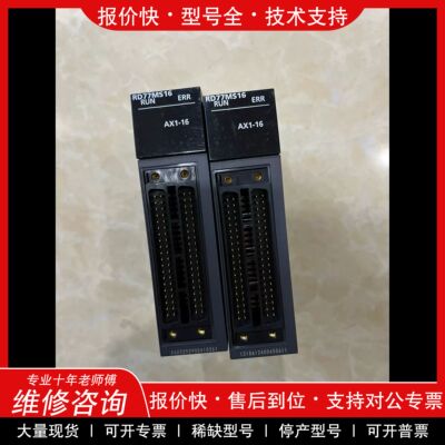 R系列PLC16轴定位模块RD77MS16