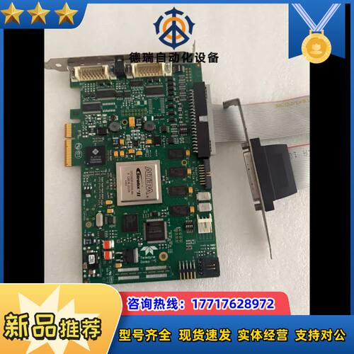 DALSA 达尔萨 OR-X4C0-XPF140T图像采集卡议价