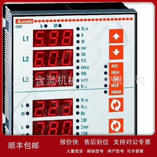 供应lovato继电器/lovato接触器RF9015、RF9033议价