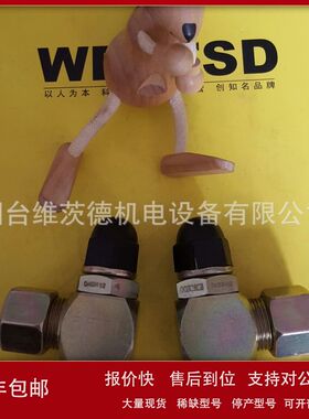 HAWE Q40H12接头议价