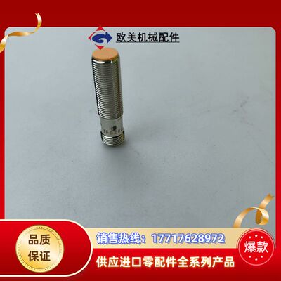 现货 传感器  IFS206 IFS207 IFS208议价