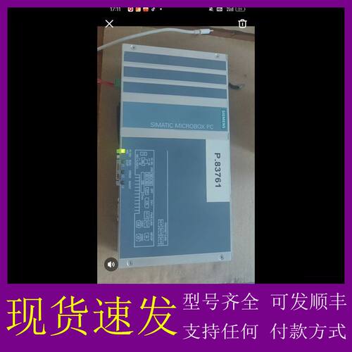 SIMATIC MICROBOX PC 工控机 P.8询价