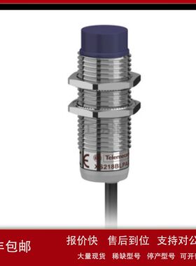 SND接近开关XS218BLNAL2 8mmNPN3线非埋入式电缆2m接近传感器议价