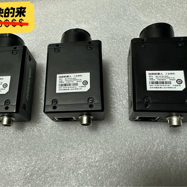 海康工业相机MV-CH120-10GC，彩色1200万相机，议价