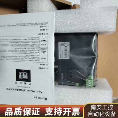 MT4300CE  Kinco触摸屏 议价直询价