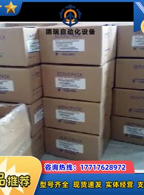 msd011a1x伺服驱动器议价