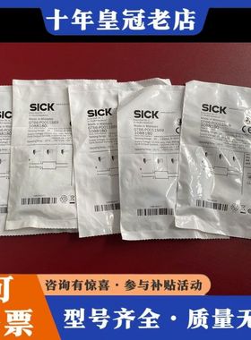 议价传感器光电开关 GTB6-P0011S69 10可维修