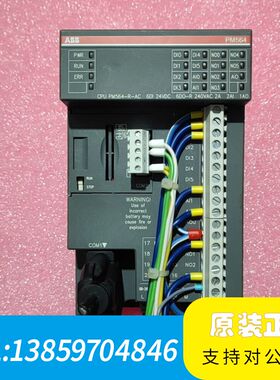 ABB  CPU：PM564一R一AC  AO，1TNE96议价