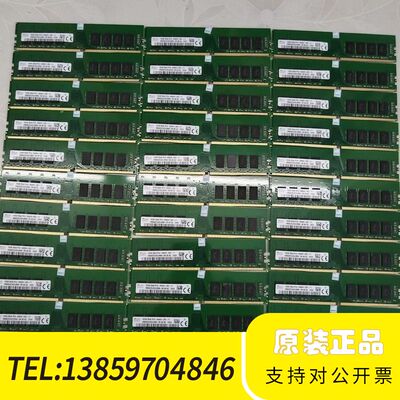 sk现代海力士ddr4 16g2666 台式机内存 议价
