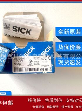 WL9G-3N2432西克sick光电开关小型传感器1054152全新原装现货询价
