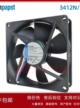 3412N/39H ebmpapst轴流风机议价