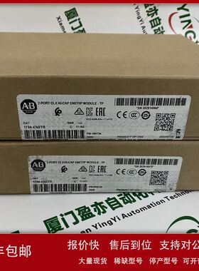 1756-IF6CIS罗克韦尔A-B模块全新原装议价