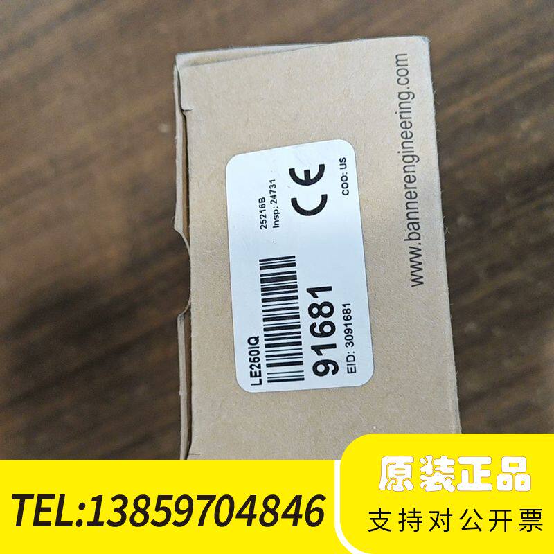 邦纳传感器 LE260IQ ，型号91681议价