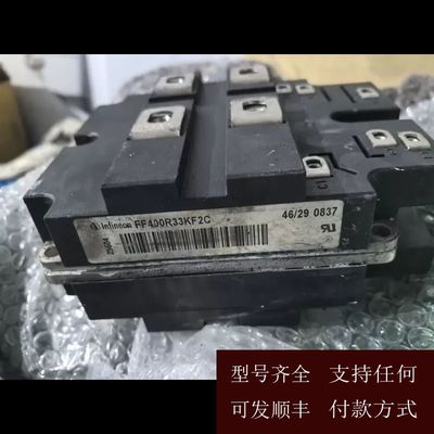 【可维修】议价FF400R33KF2C
