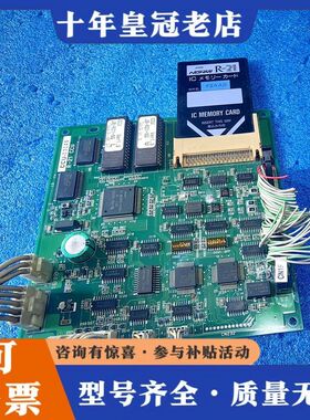 议价能美R21主机CCU板电源板，可维修