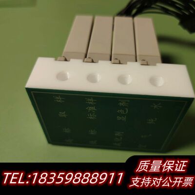 力合八排阀 垦拓八排阀 杭州绿洁多通阀，氨氮，总磷，CODm询价