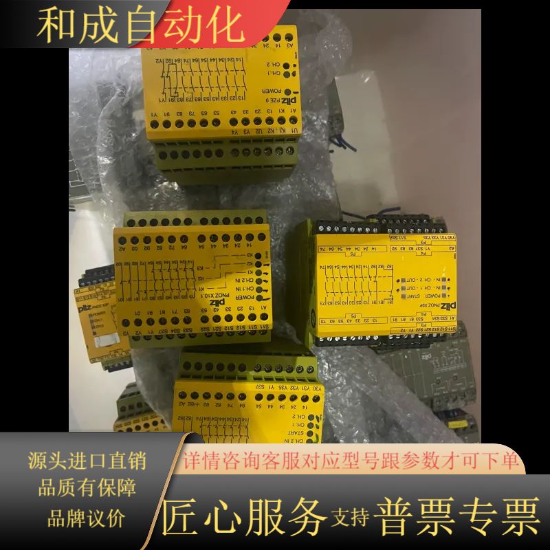 PLIZ 安全继电器PZE 9 774150 现货