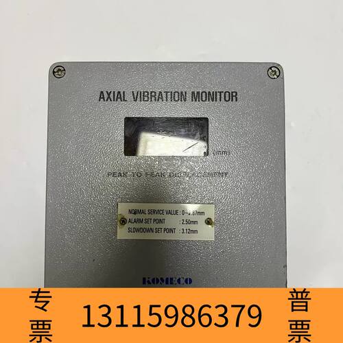 众桦KOMECO AVM-KM30-01 AXIAL VIBRA议价