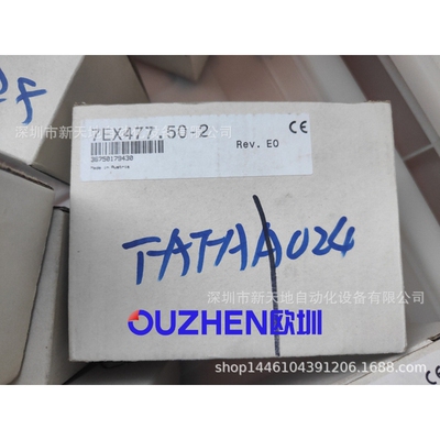 EX477模块7EX477.50-2现货 全新原装正品 奥地利出厂