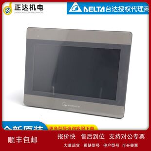 威纶MT8102IE  停产换 MT8106iE  人机界面 10.1寸   全新原装现