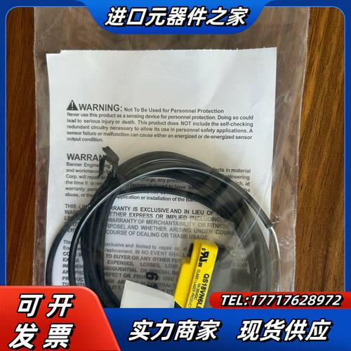 BANNER/邦纳全新原装正品：QS18VN6LD 议价