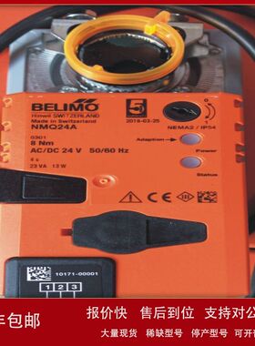原装进口Belimo 瑞士搏力谋超快速角行程执行器 NMQ24A议价