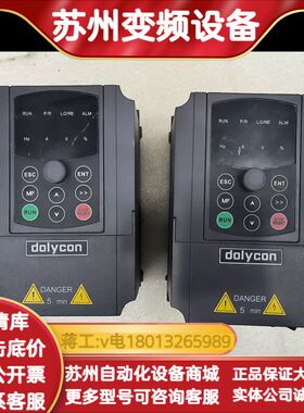 东力变频器CT100-4T-0.7G-B，0.75KW，38