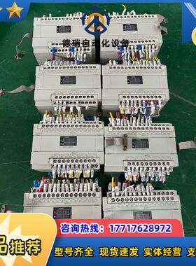 9新40点扩展， FP-X0 E40RD议价