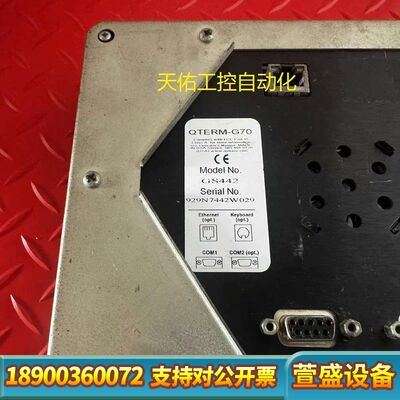 QTERM-G70触摸屏，型号GS442，品，。