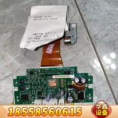 赋安FS5050打印机，赋安AFN100打印机，赋安FS50