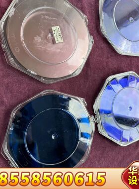 Mattson Ring for 200mm Si notc