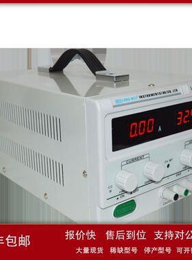 LW3010KD龙威直流稳压开关电源电流电压可调电镀电源LED老化议价