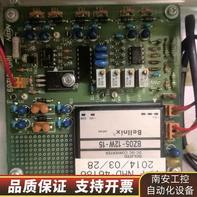 小 光发射器 带NHD-31289 板 BZ05-1询价
