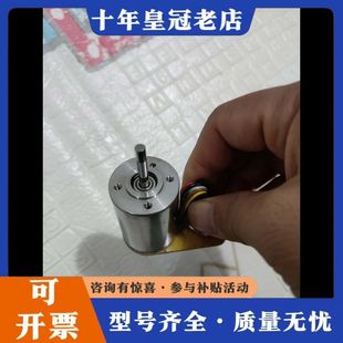 议价maxon 272768 大功率无刷电机可维修