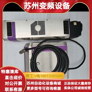 MarKem-imaje 马肯依玛士  C350S 激光喷码