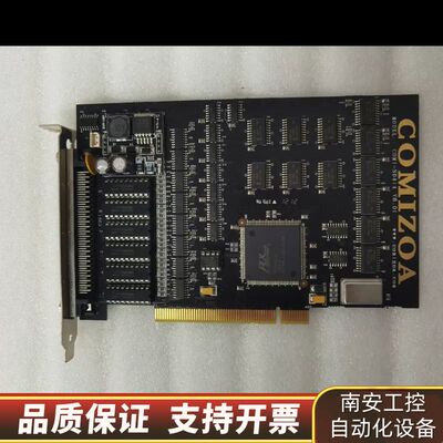 COMIZOA COMI-SD414 V4.00 实询价