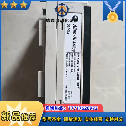 I/O控制器DS60-D16D件，实物拍图议价