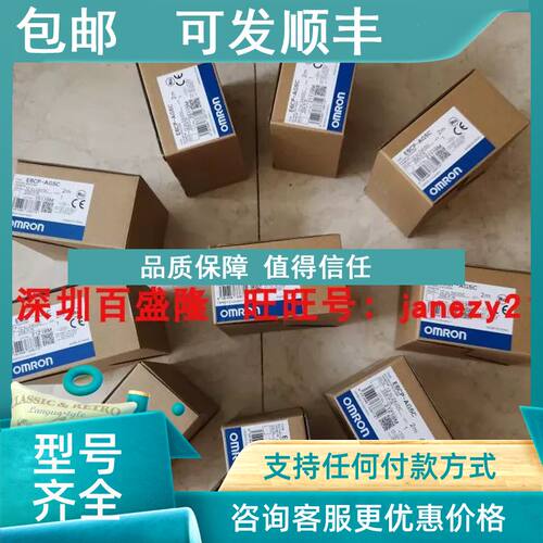 议价E6CP-AG5C-C 256P 2M 5M编码器