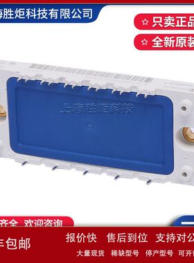 供应全新IGBT智能模块ESM15GD120DLCE3224系列型号现货直销原装议