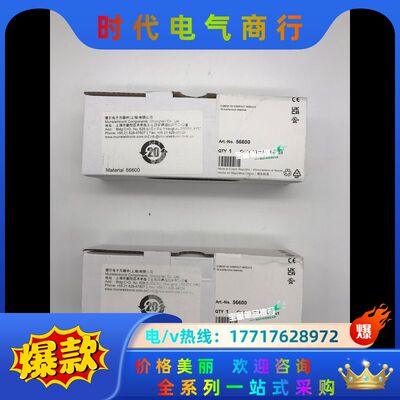 56600 MURR 德国穆尔 总线模块插板 全新原装议价