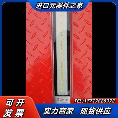 欧恩照明三防灯ONN-M9   IIP67议价