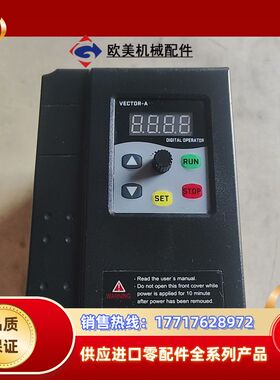 海尚变频器HS350-0.75G3/1.5P3议价