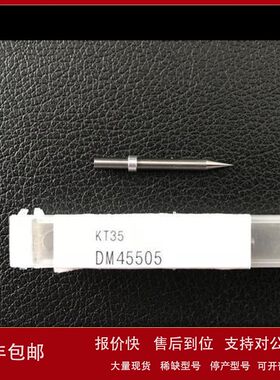 日本京东精密测针E-DT-ED02A-234/E-DT-R32B/E-WJ-S01B议价