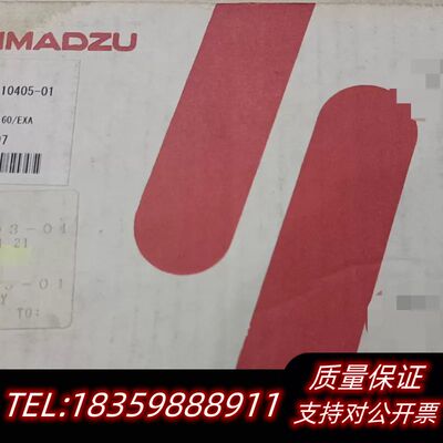 岛津前置放大板205-10405-01，62M913-033询价