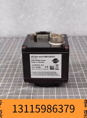 众桦SVS-VISTEK 工业相机 SVCam eco415MV议价