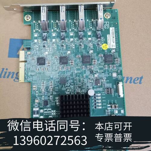 全新凌华PCIe-U304 4口PCIex4 Gen2 USB3需询价