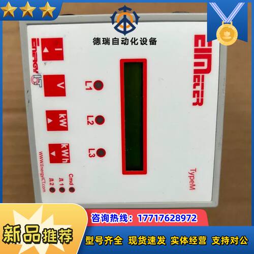 埃尔斯特(Elster)德国 超声传感器 EIMETER T议价