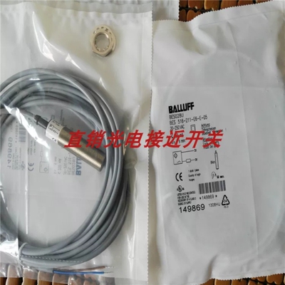 巴鲁夫开关BES 516-105-BO-C-PU-05 BES 516-3021-G-E4-S49-00.3